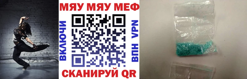 Где найти наркотики Печора Амфетамин Кокаин ГАШ МЕФ Канабис А ПВП