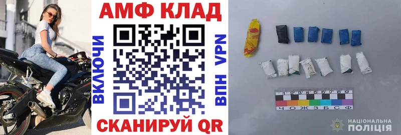 купить наркоту  Печора  АМФ Розовый 
