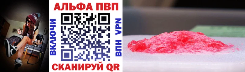 Альфа ПВП СК КРИС Печора