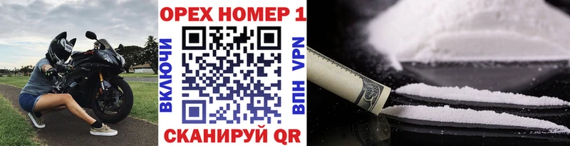 COCAIN Fish Scale  наркота  Печора 