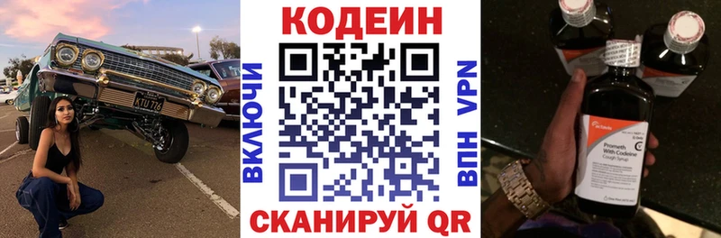 kraken онион  Печора  Кодеиновый сироп Lean Purple Drank  закладки 