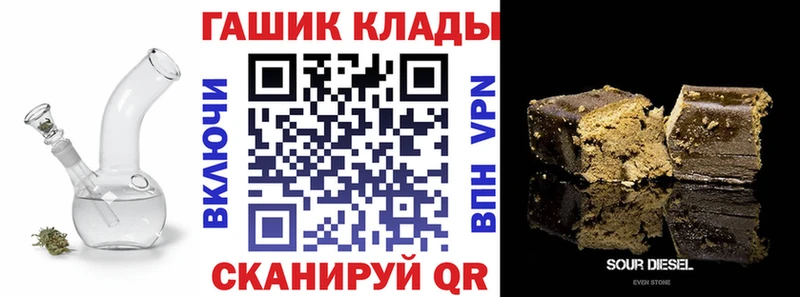 ГАШИШ Ice-O-Lator  Печора 