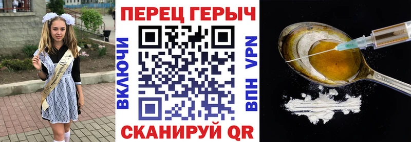 купить   Печора  Героин герыч 