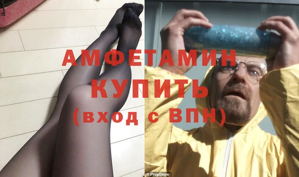 каннабис Беломорск