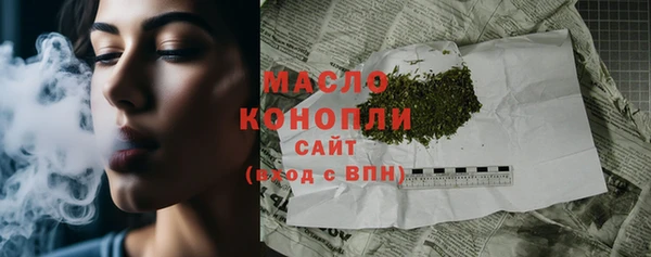 круглые Белокуриха