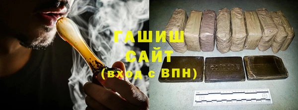 гашик Балахна