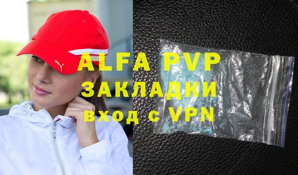 а пвп мука Балабаново