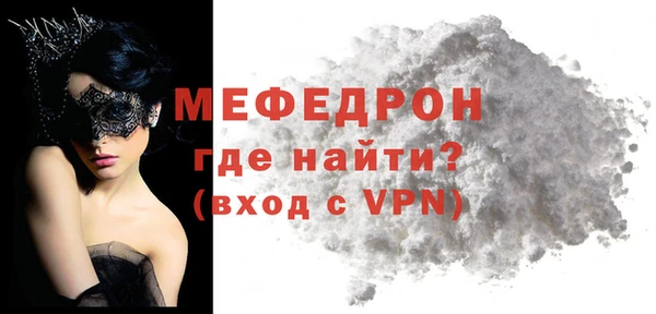 винт Белоозёрский