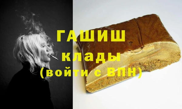 гашик Балахна