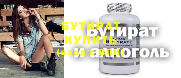 каннабис Беломорск