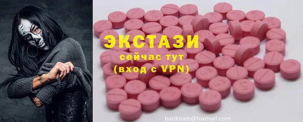 каннабис Беломорск