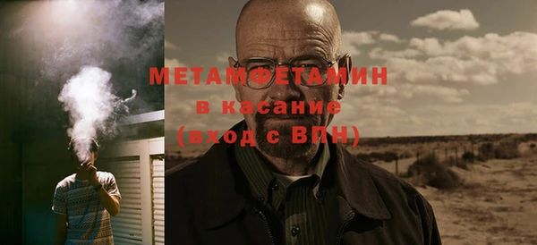 круглые Белокуриха