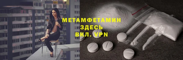 гашик Балахна