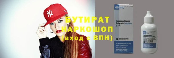 круглые Белокуриха