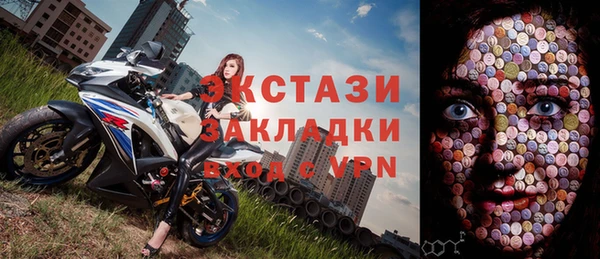 винт Белоозёрский