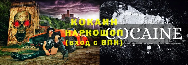 круглые Белокуриха