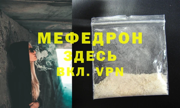 а пвп мука Балабаново