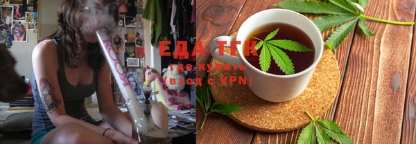 круглые Белокуриха