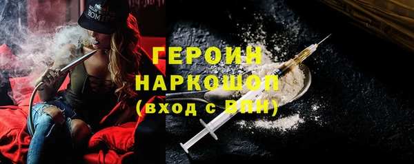 гашик Балахна