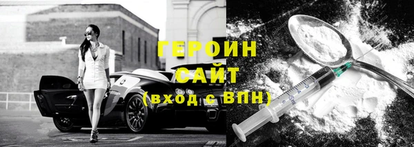 стаф Нефтекумск