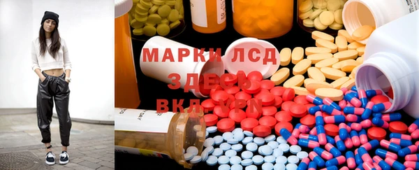 гашик Балахна
