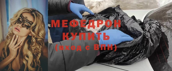 винт Белоозёрский