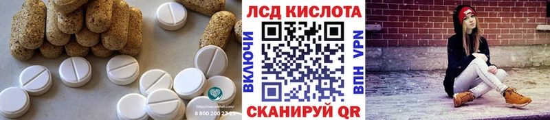 Лсд 25 экстази кислота  ОМГ ОМГ ССЫЛКА  Печора  наркотики 
