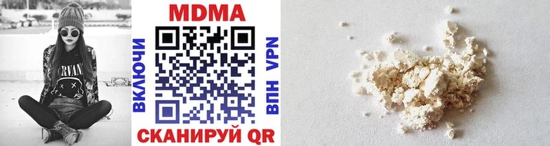 MDMA молли  Печора 