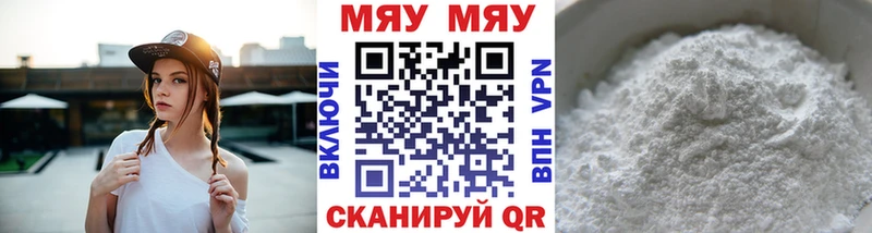 нарко площадка какой сайт Печора МЕФ 4 MMC как найти закладки