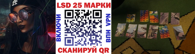 Марки N-bome 1500мкг наркошоп Печора